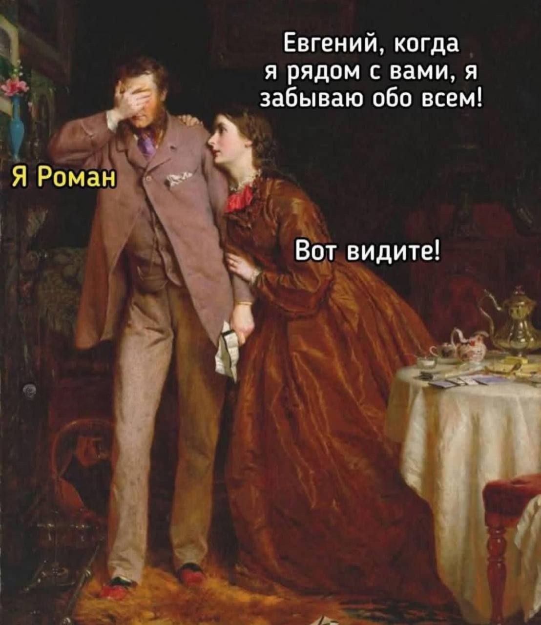 humor-268