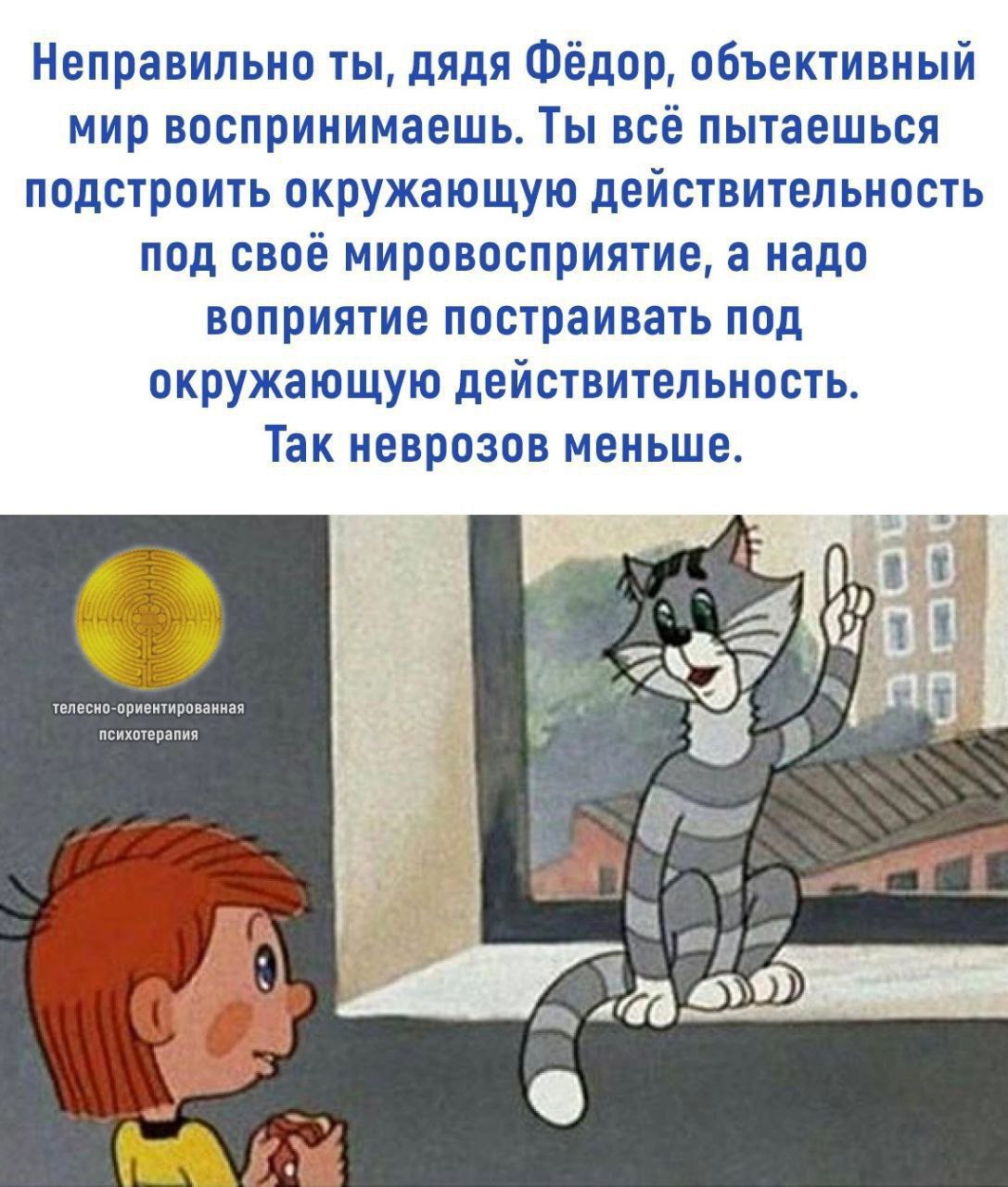 humor-270