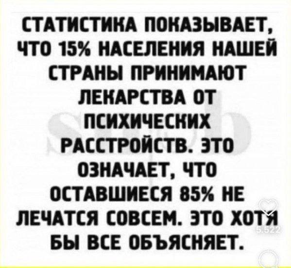 humor-273