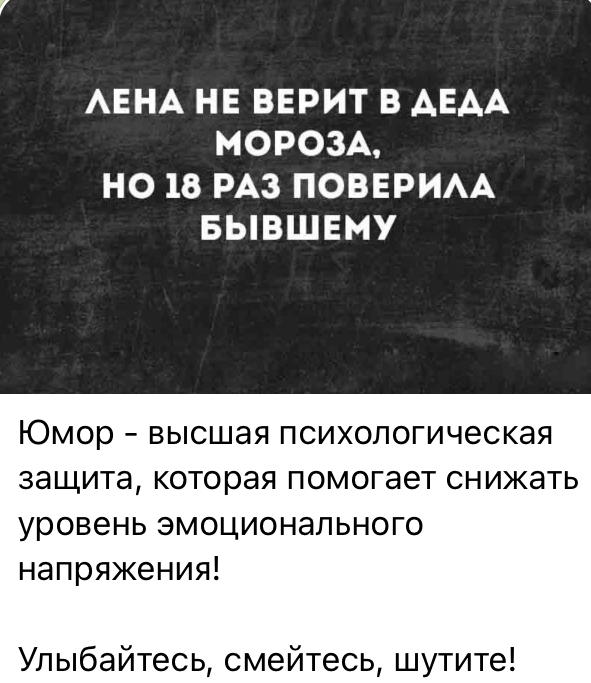 humor-312