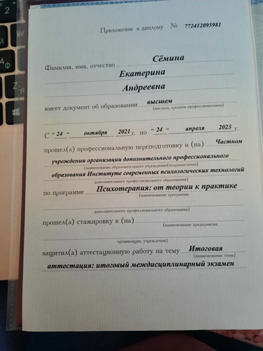 dip-2