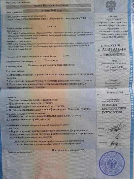 dip-2